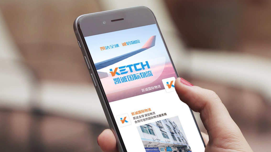 深圳VI设计,物流品牌logo设计,物流VI设计